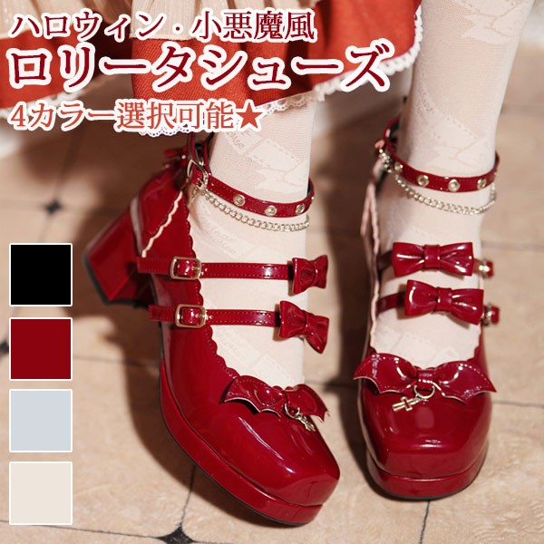 パンプス ハロウィン ロリータ 太いヒール リボン 小悪魔 デビル チェーン 柔らかい チャンキーヒール スクエアトゥ ストラップ アンクルストラップ レディース かわいい レトロ オシャレ ワイン