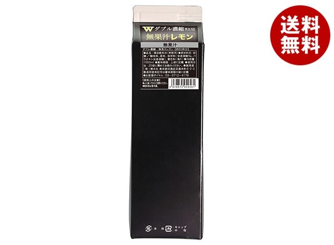 博水社 W(ダブル)濃縮無果汁レモン 1000ml紙パック＊12本入