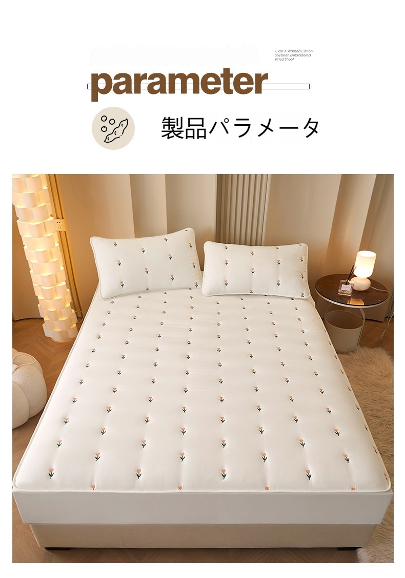 A類水洗綿大豆刺繍刺繍綿マットレス保護カバー全包防塵マットレスベッド笠