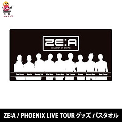 Qoo10] ZE:A（ゼア） / PHOENIX L