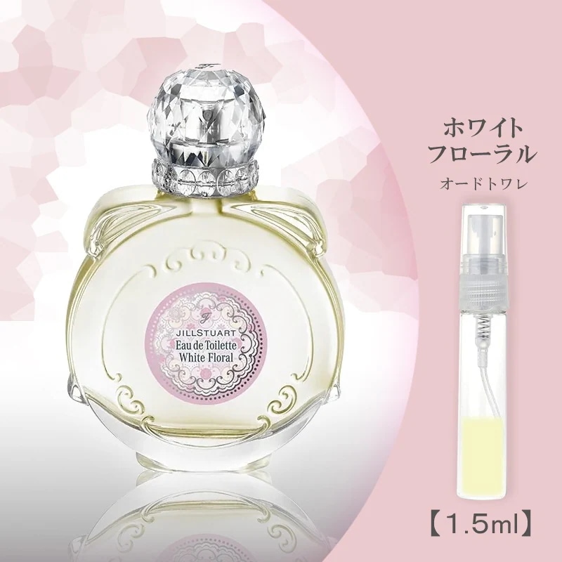 Qoo10] JILL STUART ホワイト フローラル EDT 1.5ml