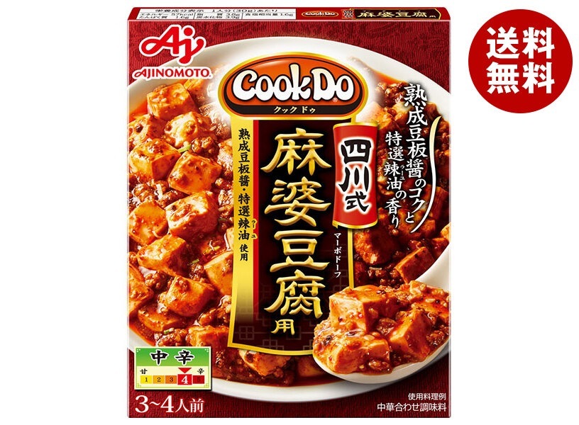 味の素 CookDo(クックドゥ) 四川式麻婆豆腐用 106.5g＊10個入＊(2ケース) 4,726円