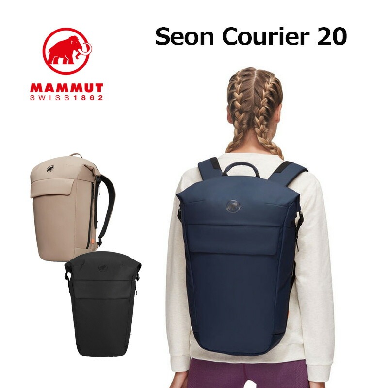 セオン クーリエ 20 20L Seon Courier 20 2510-04250 通勤 バックパック 旅行 ノートPC収納可能 ビジネス リュック ビジネスバッグ