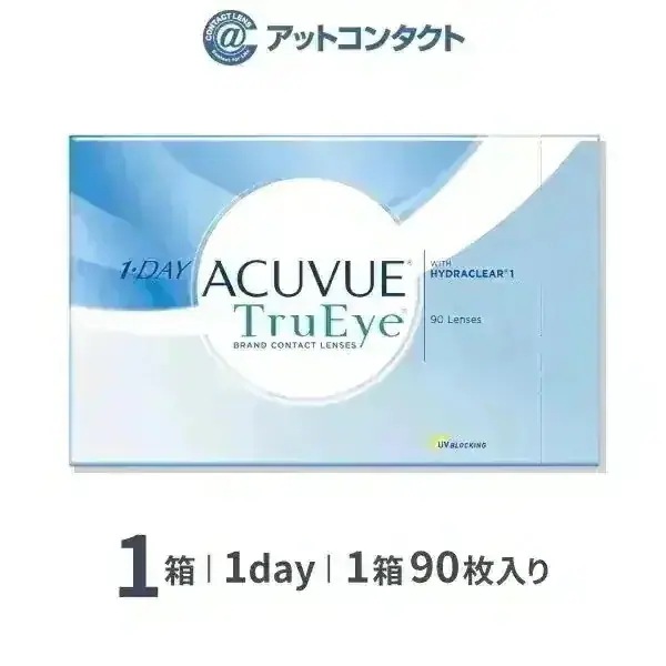 ワンデーアキュビュートゥルーアイ 90枚 1箱
