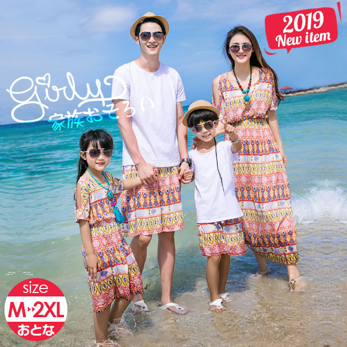 大人 キャミソールワンピース 大人 シャツ パンツ パパ ママとお揃い花柄ペアルック 親子ペアルック ママと子供の親子衣装 ご家族お揃い夏服 夫婦 恋人 カップルペア お誕生日 記念日家族旅行b175 Blog Casaescola Com Br