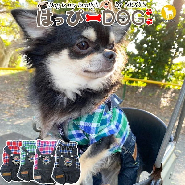 Qoo10] チワワ チワワ服 犬服 いぬ 犬 つなぎ