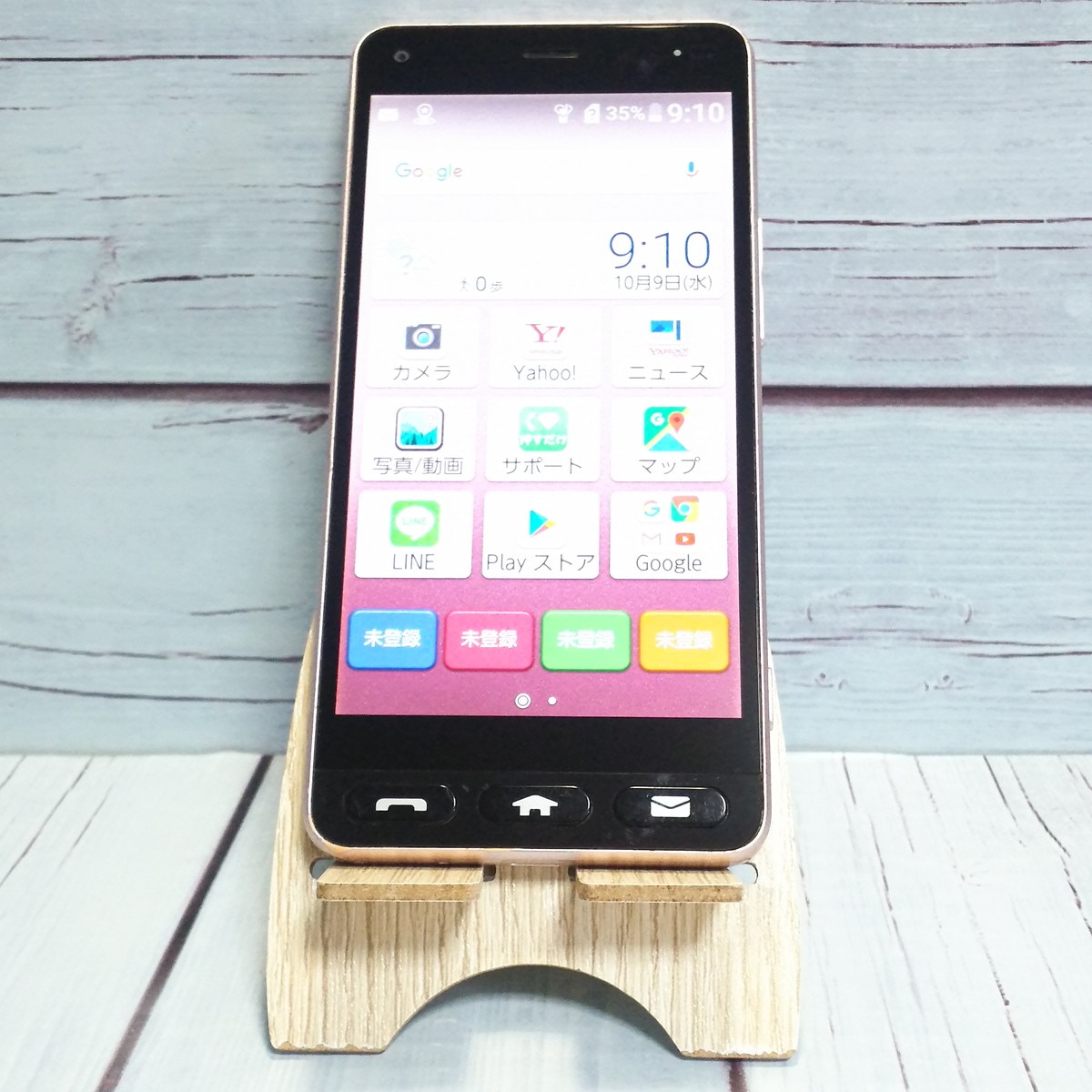 【送料無料】Y!mobile 京セラ かんたんスマホ 705KC ピンク 本体 白ロム SIMロック解除済み SIMフリー 137547