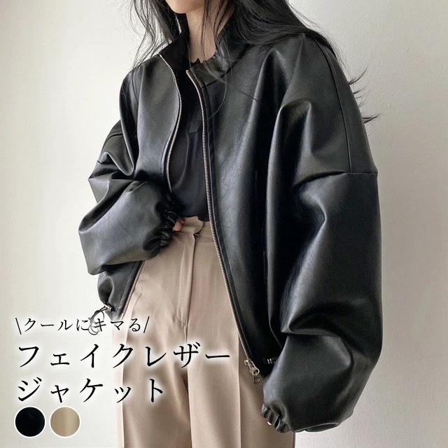 最安値に挑戦フェイクレザージャケット レディース アウター 防寒 ライダースジャケット 春 秋冬 おしゃれ 上着 合皮 革 バイクジャケット スタンドカラー ポケット 前開き ダブルファスナー ドロッ