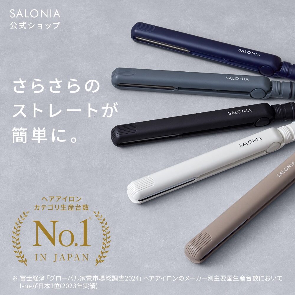新品未使用 SALONIA ヘアアイロン ブラック 24mm SAL23105 サロニア スムースシャイン ストレートヘアアイロン（24mm