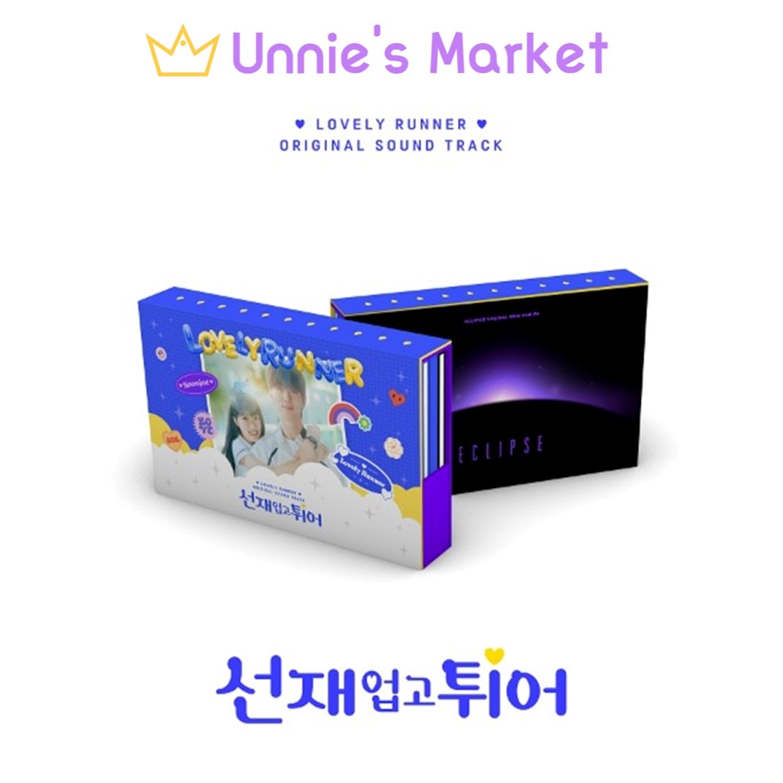 Lovely Runner O.S.T(Original Sound Track)