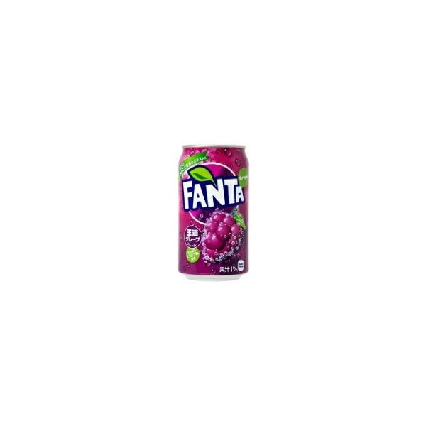 【2ケース】コカ・コーラ ファンタ Fanta グレープ 350ml缶 *48個