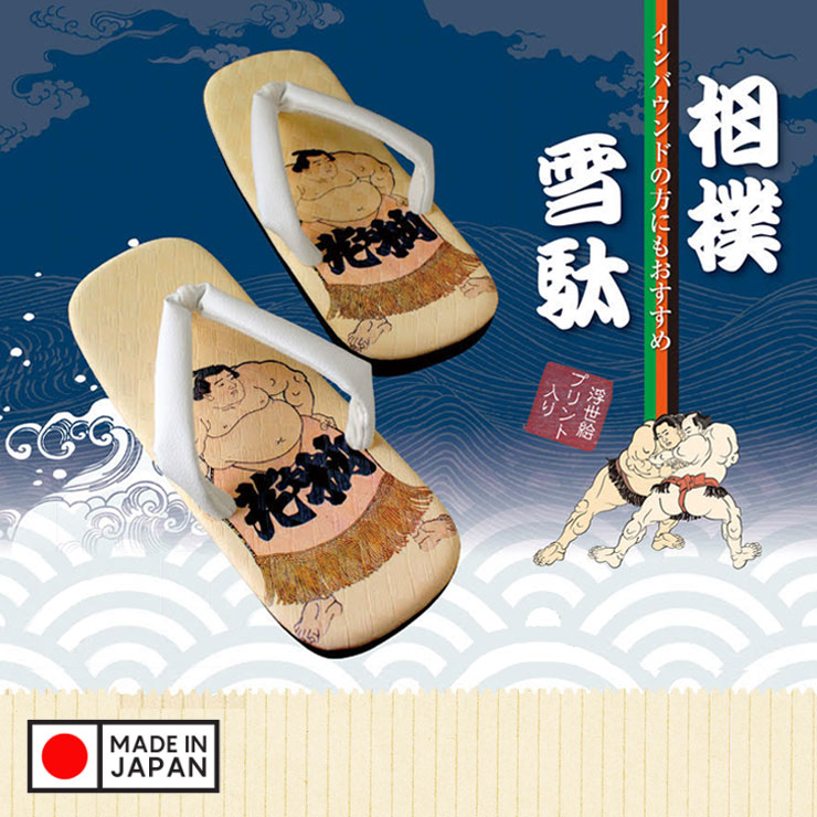 (予約販売)TM11相撲雪駄　インバウンド向け　日本おみやげ ビッグサイズ(ご注文後のキャンセル返品不可)