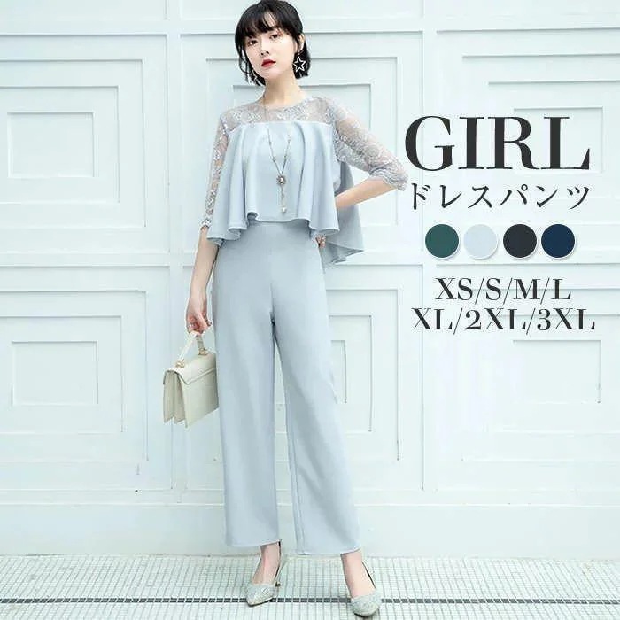 パンツドレス 結婚式 レース袖 ワイドパンツ レディース オールインワン パンツ パンツスーツ フォーマル パーティー 披露宴 二次会 入学式 卒園式 母 パンツ