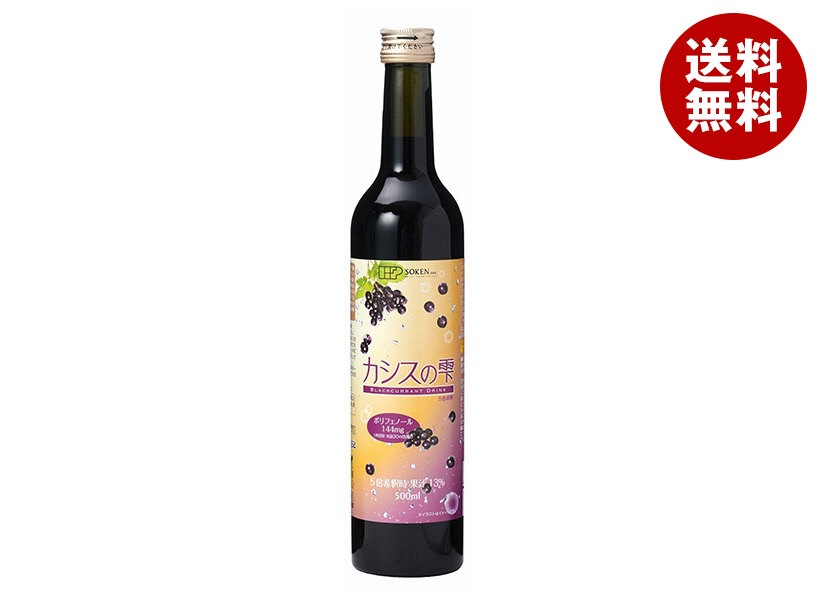 創健社 カシスの雫 500ml瓶＊12本入＊(2ケース)