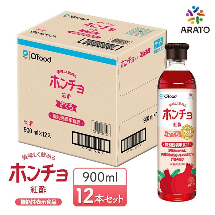 [BOX販売] 紅酢 ザクロ味(900ml×12本) 飲むお酢 健康 発酵酢 美味しい 飲みやすい ザクロ 韓国食品