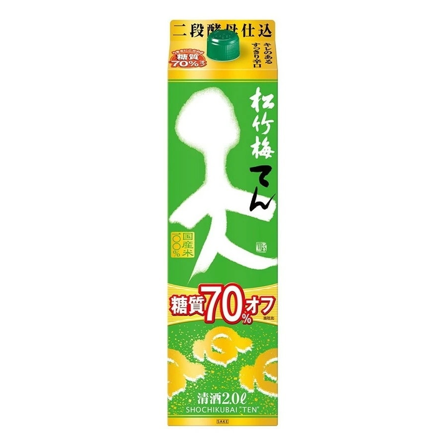 【送料無料】【2ケースセット】宝 松竹梅 天 糖質70％オフ 2000ml12本【北海道沖縄県東北四国九州地方は必ず送料が掛かります】