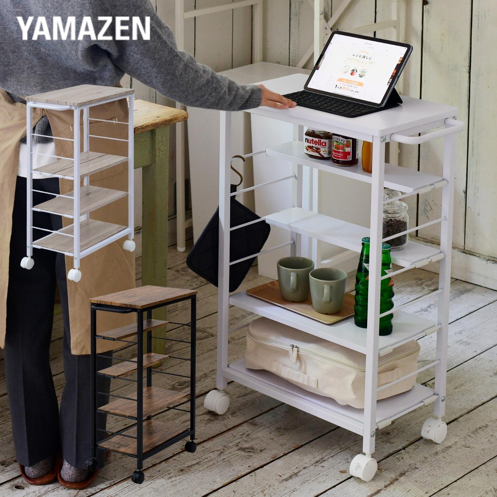 棚が動かせる キッチンワゴン ハイタイプ 幅30 奥行56 高さ85cm