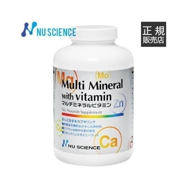 [正規販売代理店] ニューサイエンス マルチミネラルビタミン マルチビタミン サプリ サプリメント ビタミン ビタミンc 葉酸 セレン 亜鉛 マグネシウム