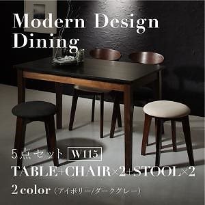 [組立設置付]ダイニング [ワース] 5点セット(テーブルW115(ブラック)+チェア2脚(アイボリー＋ダークグレー))+スツール2脚(ダークグレー))