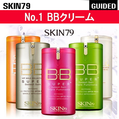 skin79 bb クリーム 販売済み