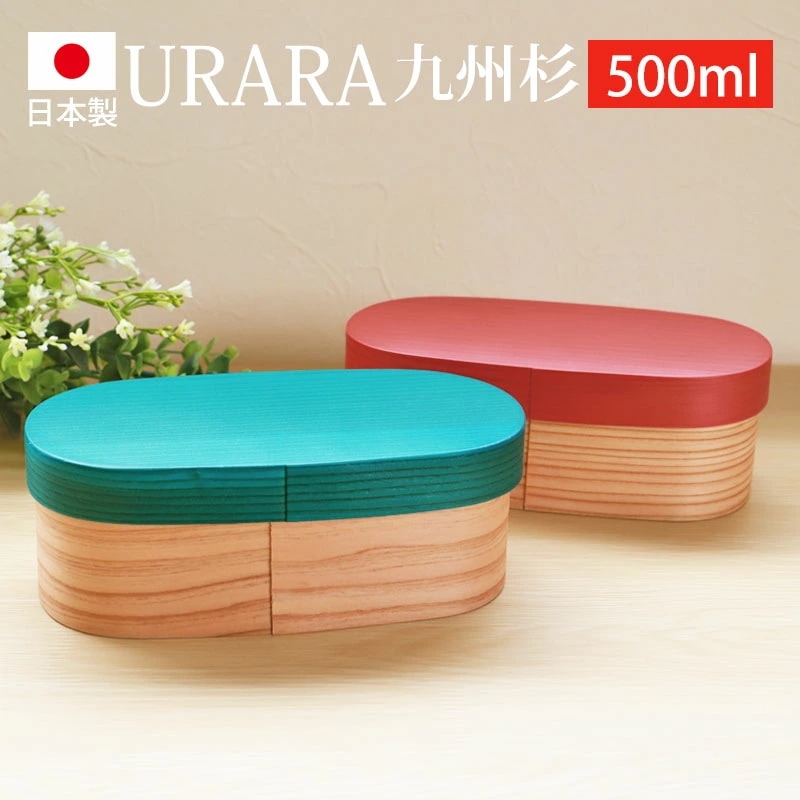 曲げわっぱ お弁当箱 日本製 九州杉 500ml URARA 麗 小判型 弁当箱 1段 おしゃれ 白木 ウレタン塗装 曲げわっぱ弁当箱 まげわっぱ ランチボックス かわいい おしゃれ 梅重 千草 国産