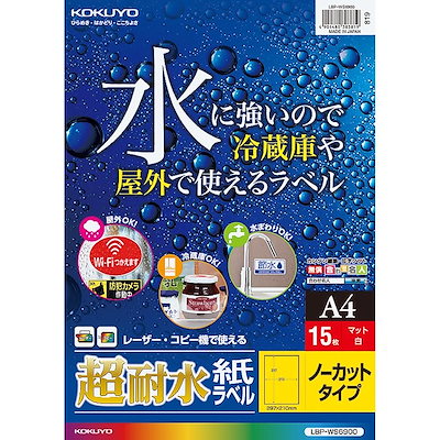 pbm HEALING WHITE 新品未開封　ヒーリングホワイト Whiten your teeth safely and gently - PBM