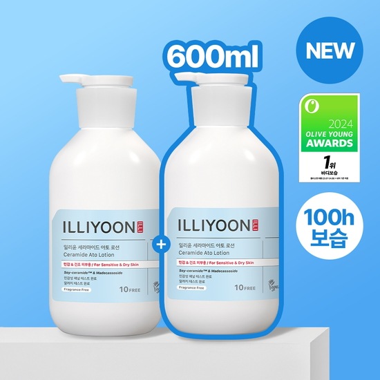 セラミド アトピー用ローション 600mL+600mL 6,696円