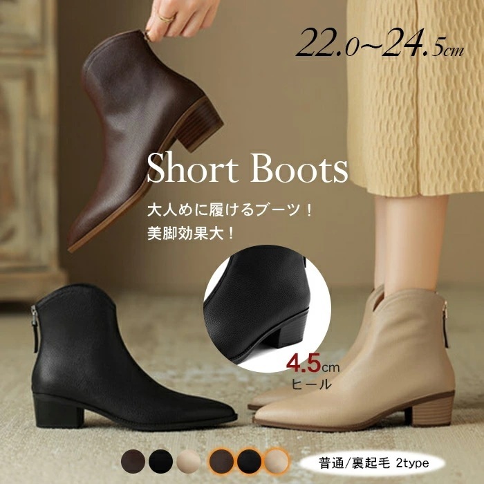 新作品 ブーツ レディース 本革 秋冬 スクエアアンクル スクエアトゥ ショートブーツ スエード 牛革 黒 ローヒール ベーシック 靴 シューズ 歩きやすい 疲れない ファスナー フレアヒール 太ヒー 5,826円