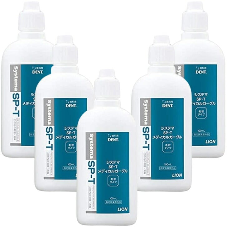 5個セット ライオン システマ SP-T メディカルガーグル 100ml