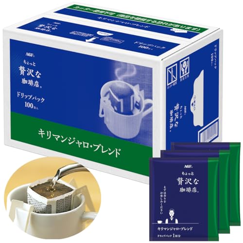 AGF(エージーエフ) ちょっと贅沢な珈琲店 レギュラーコーヒー ドリップパック キリマンジャロブレンド 100袋 【 ドリップコーヒー 】