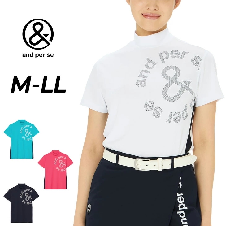 半袖 モックネックシャツ レディース ゴルフウェア ソルケア モックシャツ 遮熱機能 UVカット 吸汗速乾 暑さ対策 ゴルフシャツ 夏 春 レディースウエア ブランド アパレル/AFS9565V9