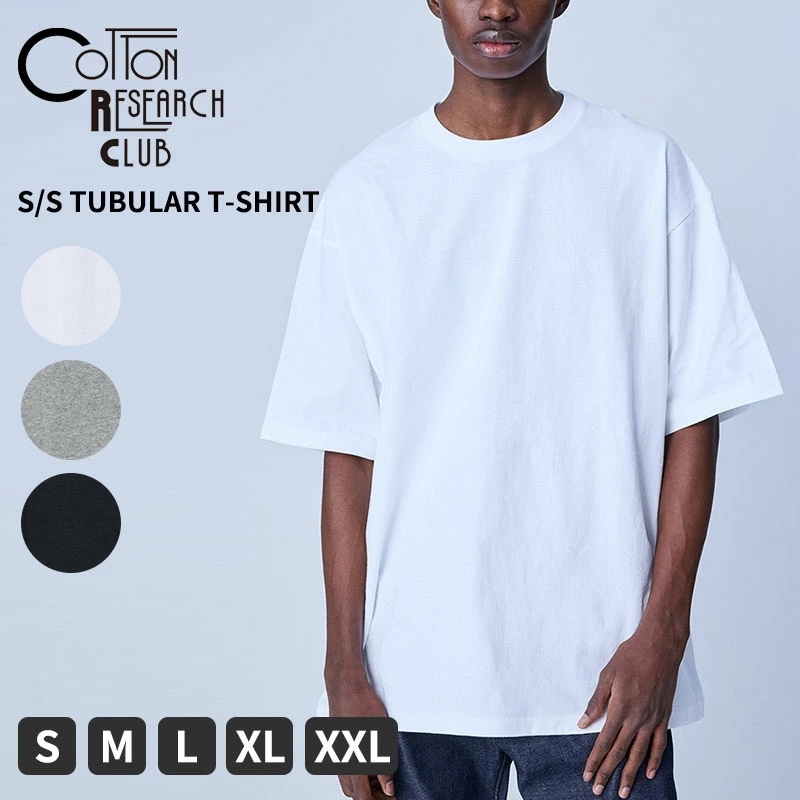 コットンリサーチクラブ メンズ Tシャツ 白T 無地Tシャツ COTTON RESEARCH CLUB チューブラー Tシャツ メンズ JPC-001/JPC-002