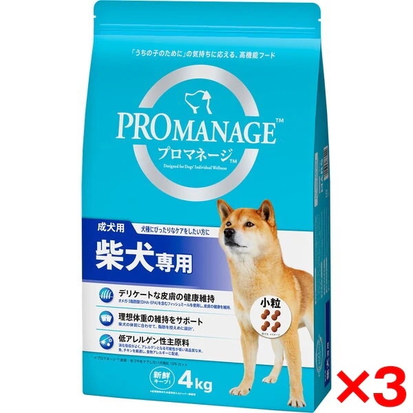 3個セット マースジャパンリミテッド プロマネージ 成犬用 柴犬専用 4kg