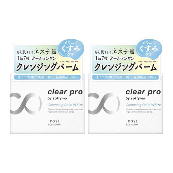 【2セット】 ソフティモ クリアプロ クレンジングバーム ホワイト 90g クレンジングバーム 化粧落とし メイク落とし softymo コーセーコスメポート KOSE COSMEPORT