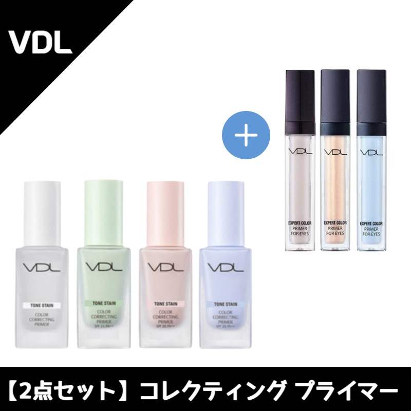 【プライマー 2点セット】トーン ステイン カラー コレクティング プライマー(30ml) + エクスパート カラー プライマー フォー アイズ(6.5g)
