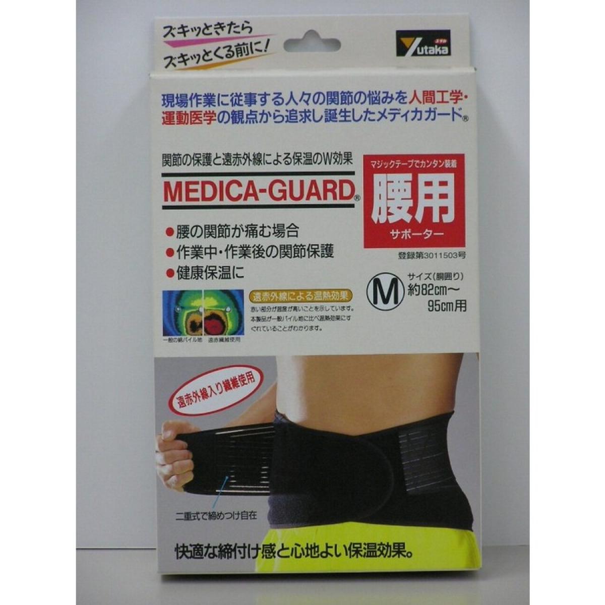 メディカガード腰 M MG-06