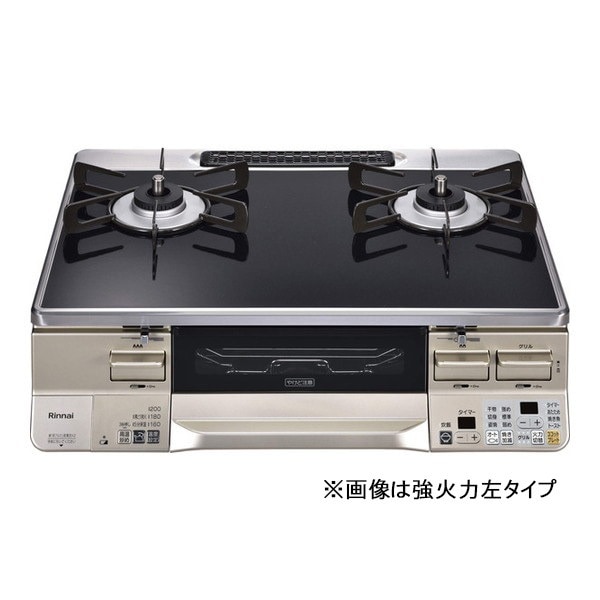 ガスコンロ 都市ガス 2口 右強火力 59cm ココットプレート別売 RTS65AWK1RA-CR-13A ブラック/シャンパン ラクシエ