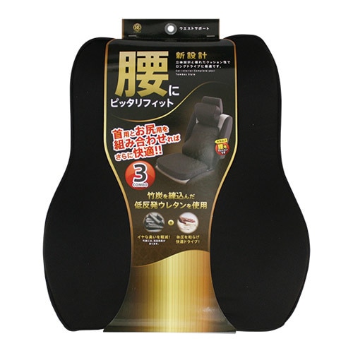 [2点セット] Tomboy 極(KIWAMI) ウエストサポートクッション 【 カーケット 車内用品 】 9,695円