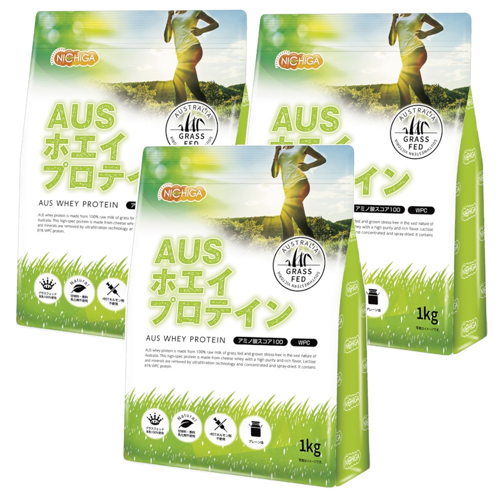 AUSホエイプロテイン グラスフェッド 1ｋｇx3袋 USDA認証 WPC TKS