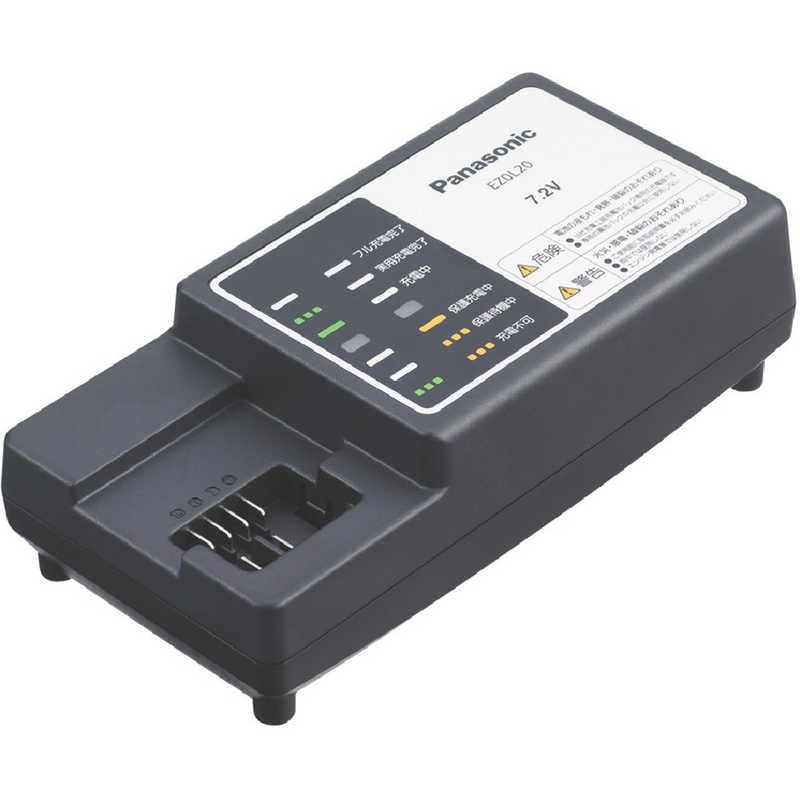 パナソニック　Panasonic　7.2Vリチウム専用充電器　EZ0L20
