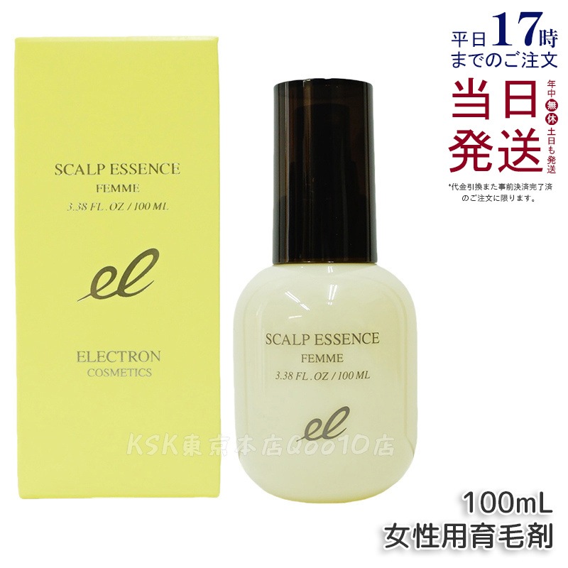 エレクトロン 薬用スカルプエッセンス ファム 医薬部外品 100ml 女性用育毛剤 4,734円