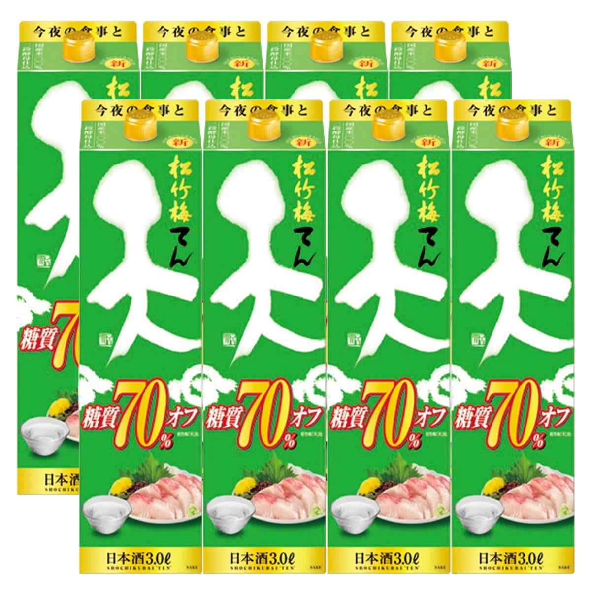 宝 松竹梅 天 糖質70％オフ パック 3000ml 3L×8本