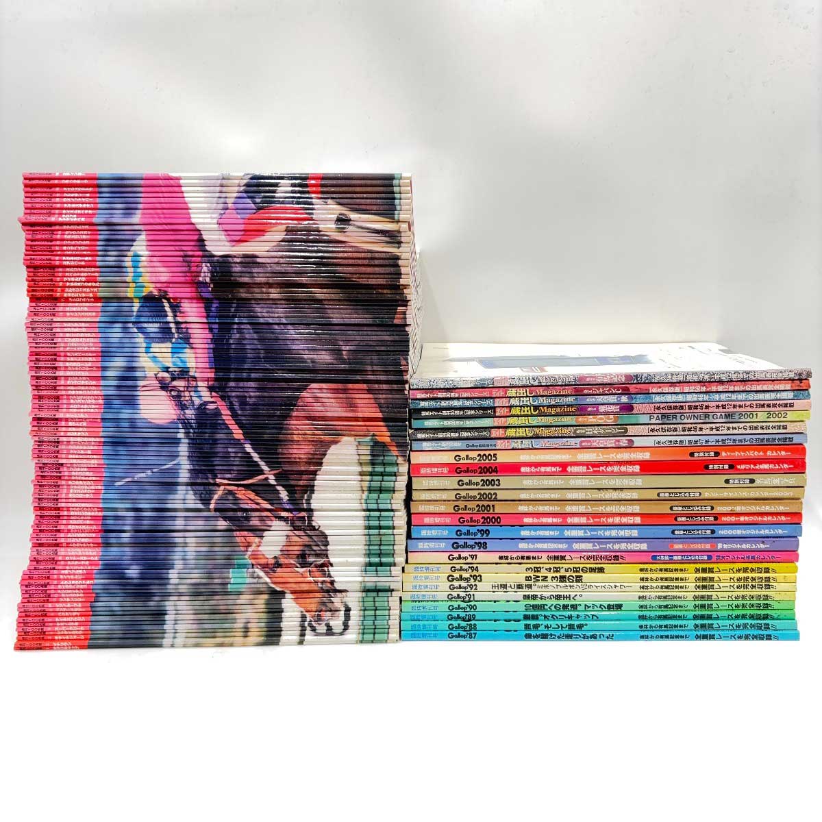 【中古】[124冊セット] ギャロップ 100名馬 全巻あり 1-100 年間雑誌 88年-05年 95年96年抜け
