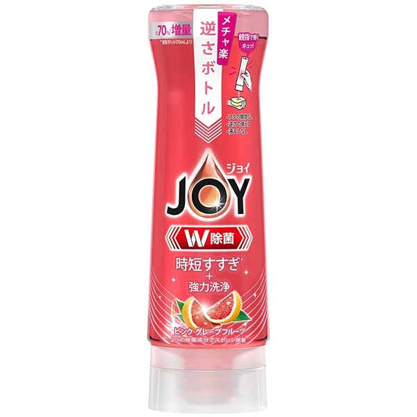 除菌ジョイ 逆さボトル ピンクグレープフルーツの香り 本体 290ml