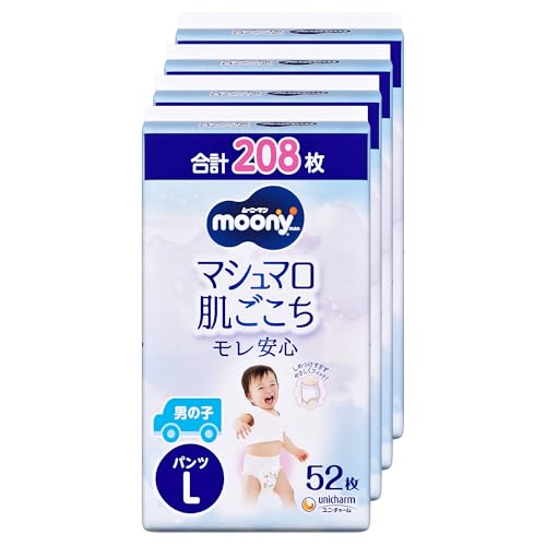【パンツ L】 ムーニーマン マシュマロ肌ごこち モレ安心 男の子 Lサイズ おむつ (9-14kg)208枚(52枚×4) [ケース品] 【Amazon.co.jp限定】