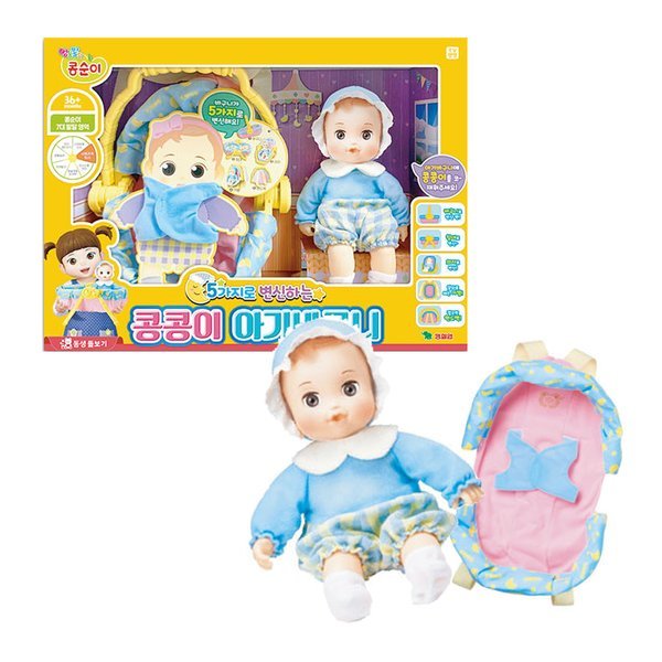 コンスニ5種類に変身するコンコンイベビーバスケット