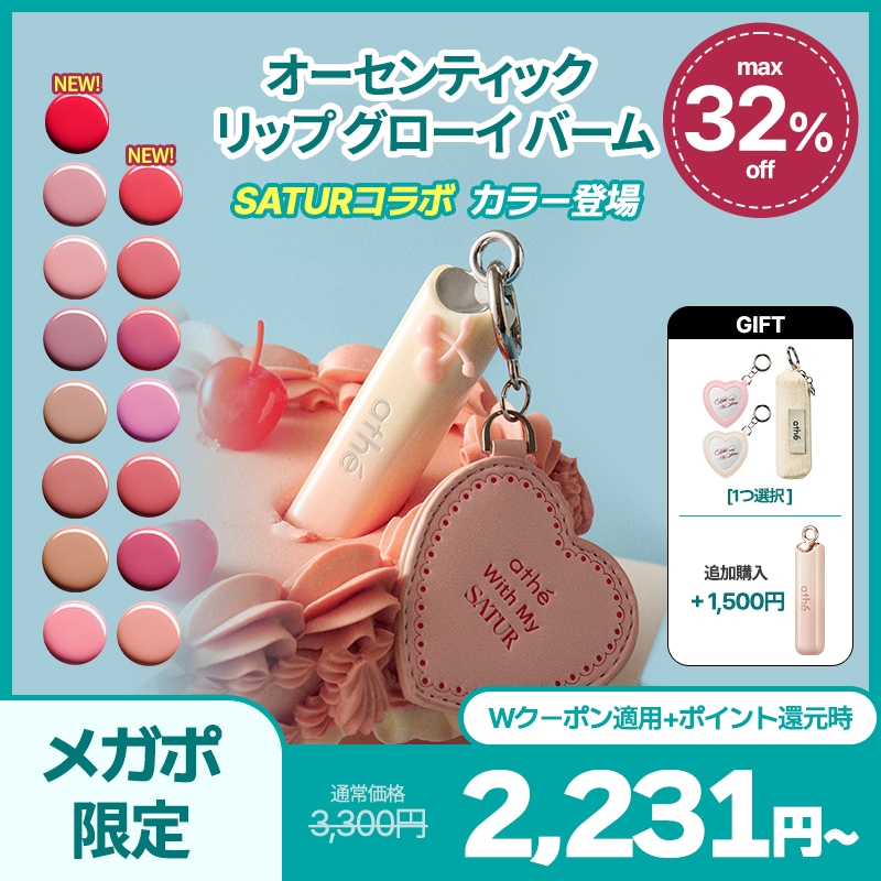 sale】商品紹介♡洋画みたいシリーズ3点セット 海外コスメサイト 
