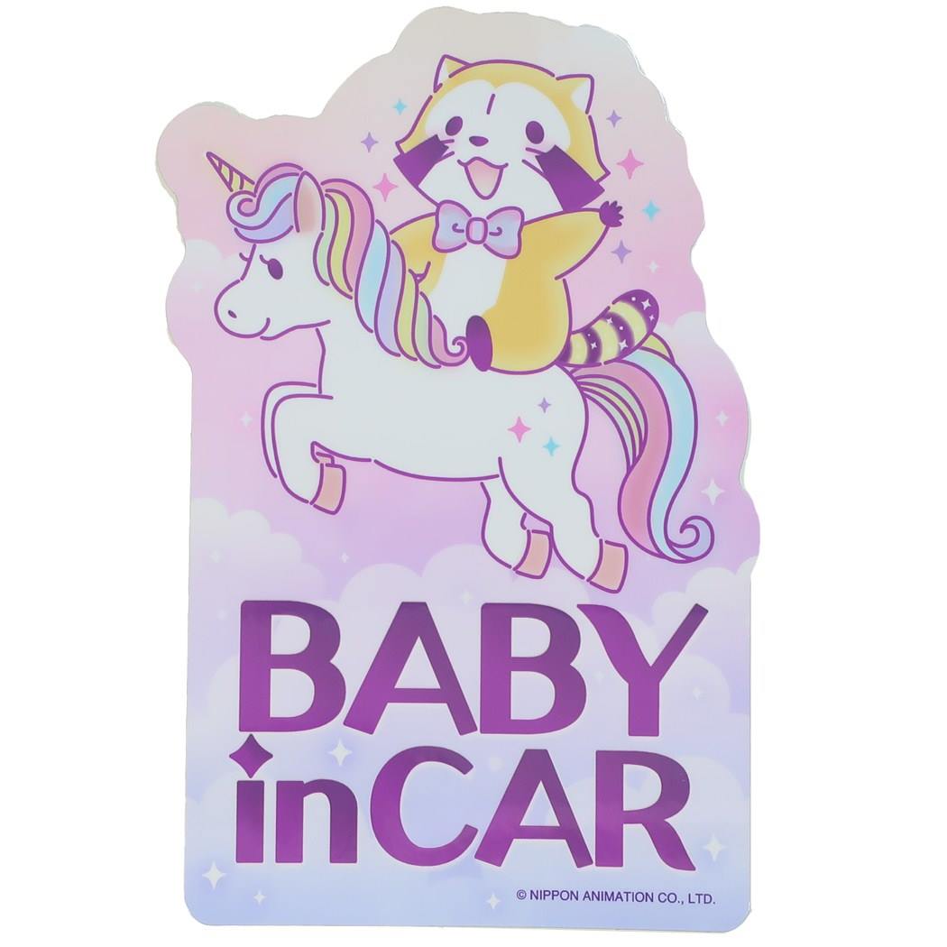 Qoo10 あらいぐまラスカル 防水 ステッカー 車 文具