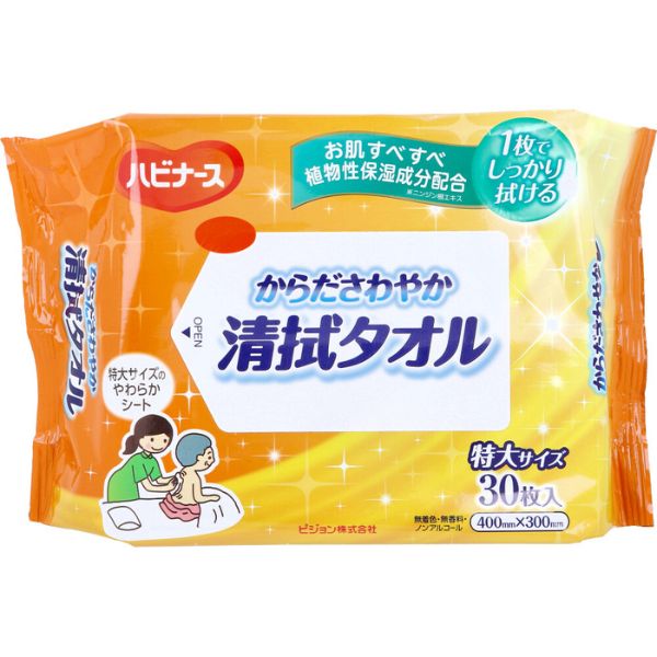 体拭きシート 体拭きタオル 介護用 使い捨て 特大 大判 ハビナース からださわやか清拭タオル 30枚入x16セット まとめ買い ケース販売