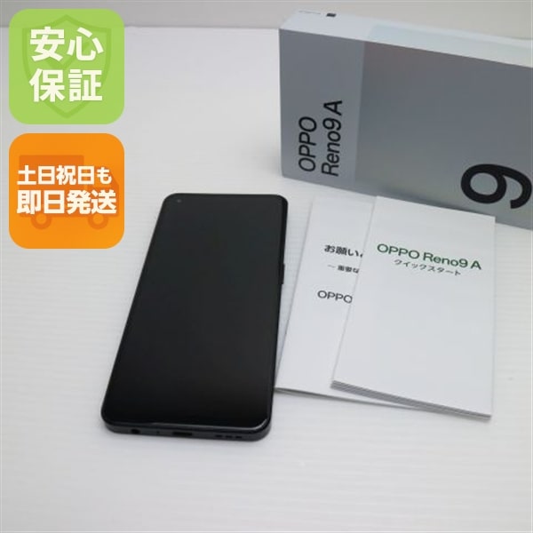 超美品 OPPO Reno9 A ナイトブラック SIMフリー スマホ OPPO 即日発送 土日祝発送OK 98